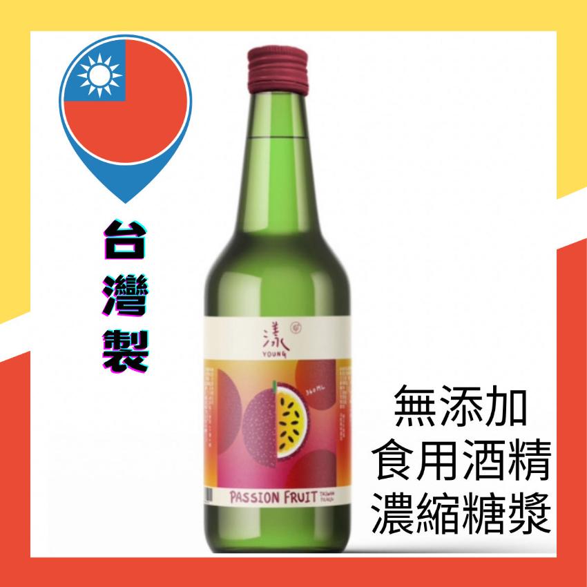 漾 - 百香果燒酎 360ml