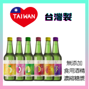 漾 - 燒酒組合 (6種味道) 360ml 6支