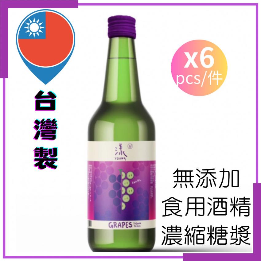 漾 - 葡萄燒酎 360ml 6支