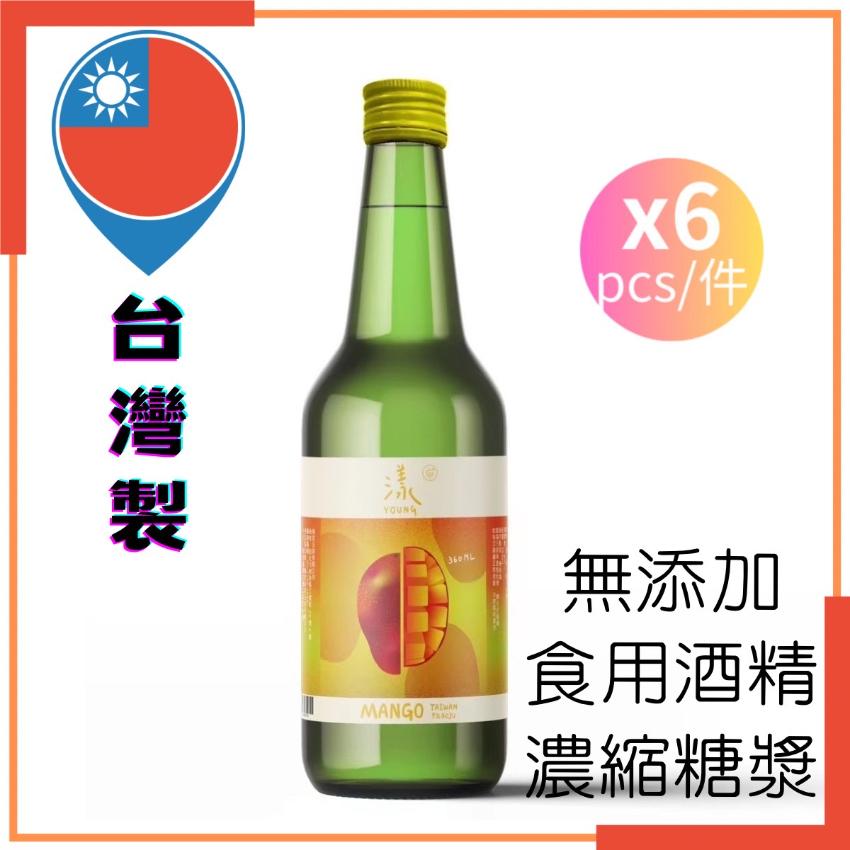漾 - 芒果燒酎 360ml 6支