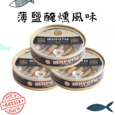 煙燻西鯡魚罐頭 3罐
